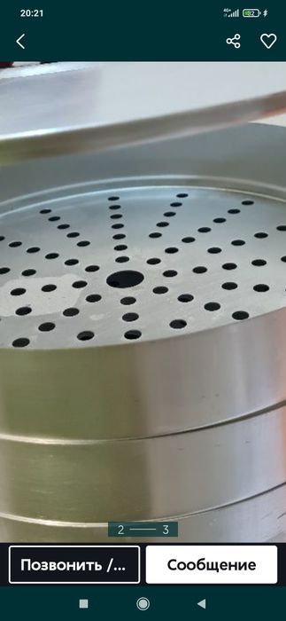 Дом   и   Сад    Посуда / Кухонная   утварь