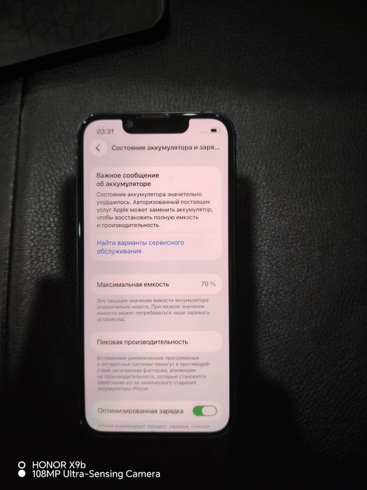 Продам 13 мини на 256гб