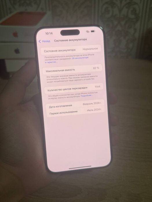 Iphone 15 Pro Max Айфон 15 Про Макс