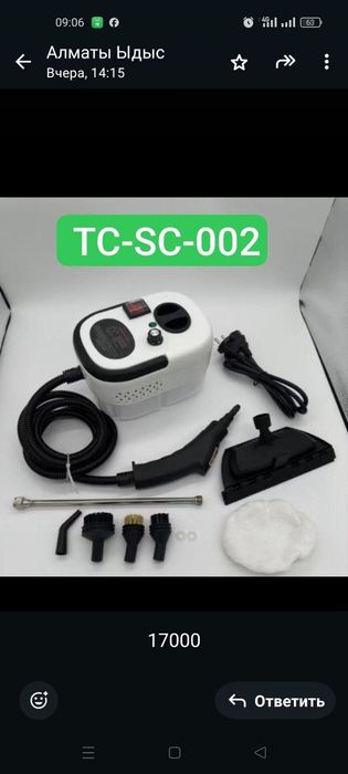 Парогенератор новый