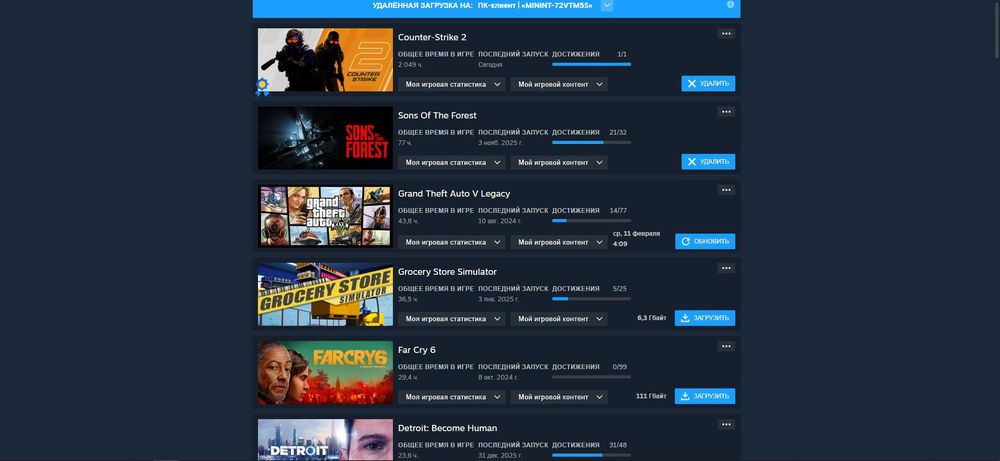 Продам свой аккаунт Steam