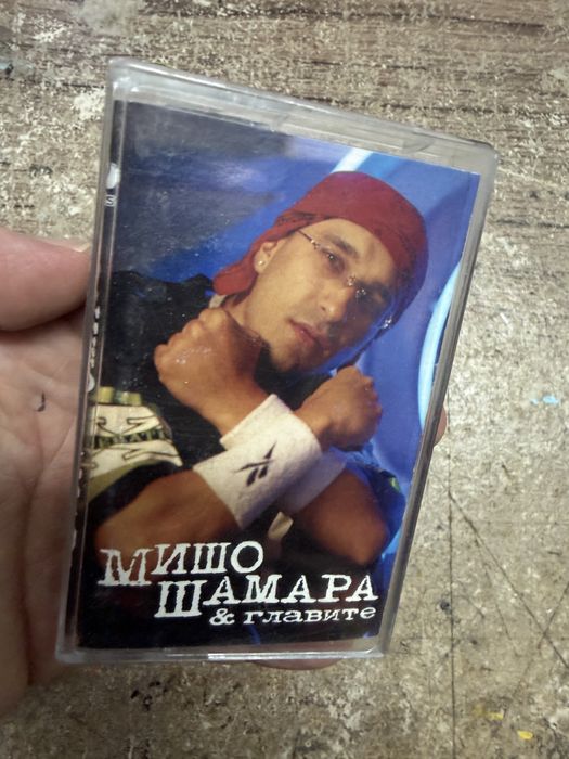 Аудио касетка Мишо Шамара - & Главите