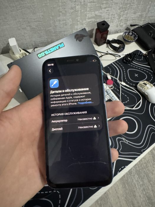 iPhone 12 mini есть обмен