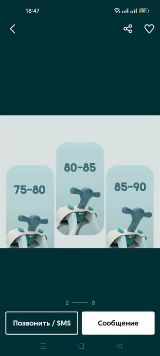 Продам ходунки детские