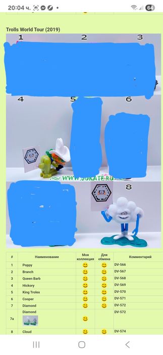 Фигурки от Kinder Surprise яйца