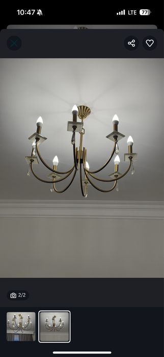 Люстра брендовый