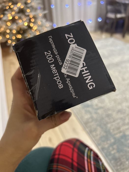 Продам гирлянда-роса новая