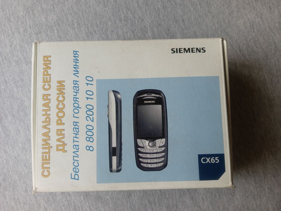 Продам кнопочный Simens cx65.Б/у