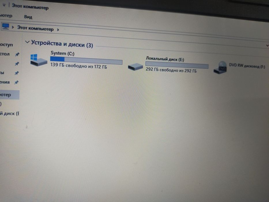 Продам ноутбук для офиса