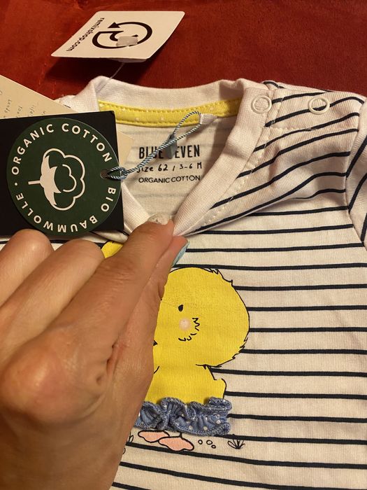 Blue Seven- бебешко комплектче