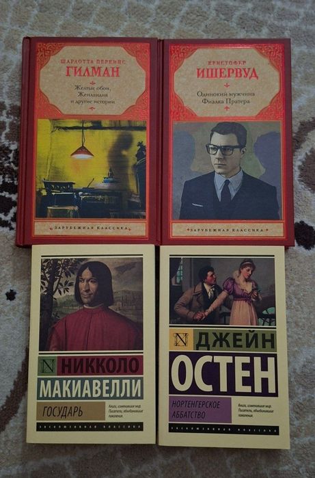 Книги новые и б/у, от 30 тысяч