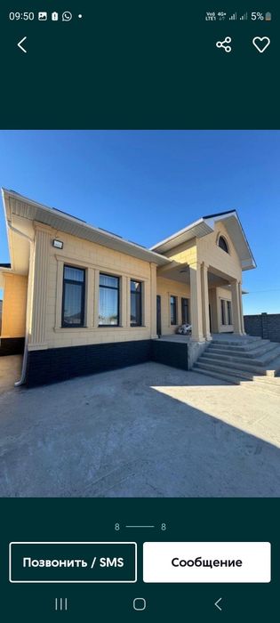 Термопанель Термопанель