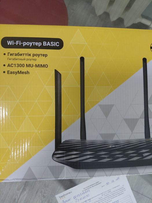 Роутер билайн wi fi