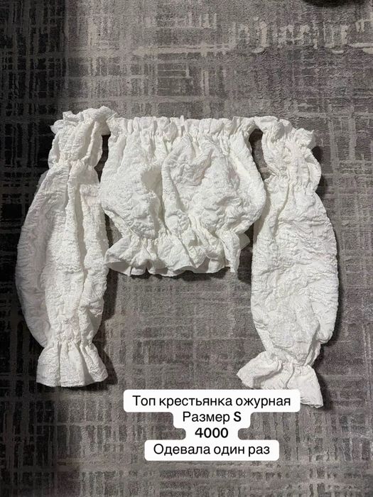 Вещи продаю недорого