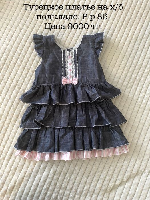 Вещи для девочки до года