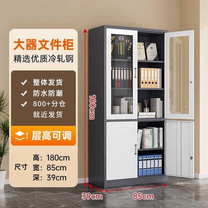 Шкаф с металлическими дверями \ Metall shkaf yopiq eshiklar bilan