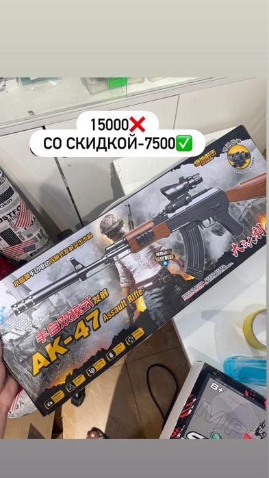 Продам игрушечные автоматы
