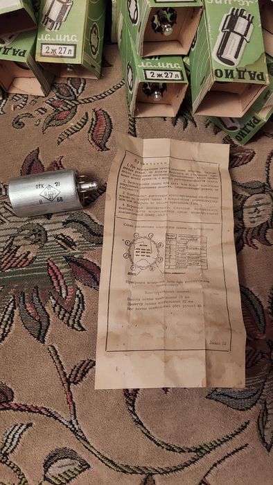 Радиолампы новые ссср