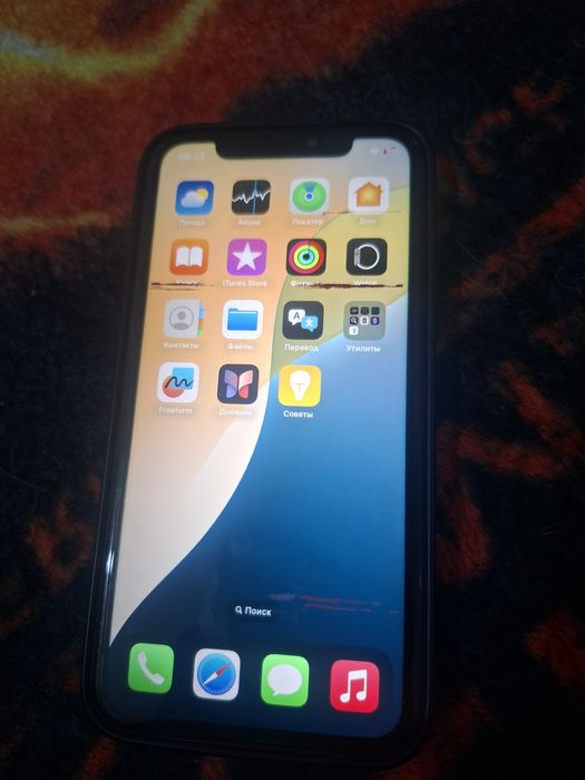 Iphone XR 64gb..