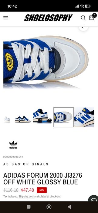 Кроссовки Adidas forum 2000 39 размер