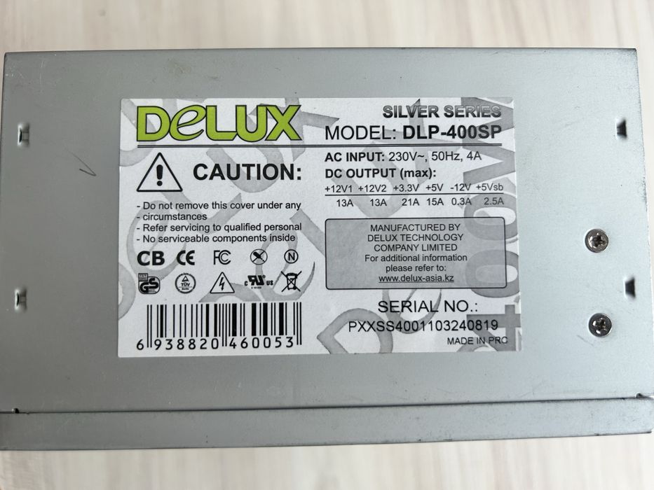 Продам блок питания на 400ватт