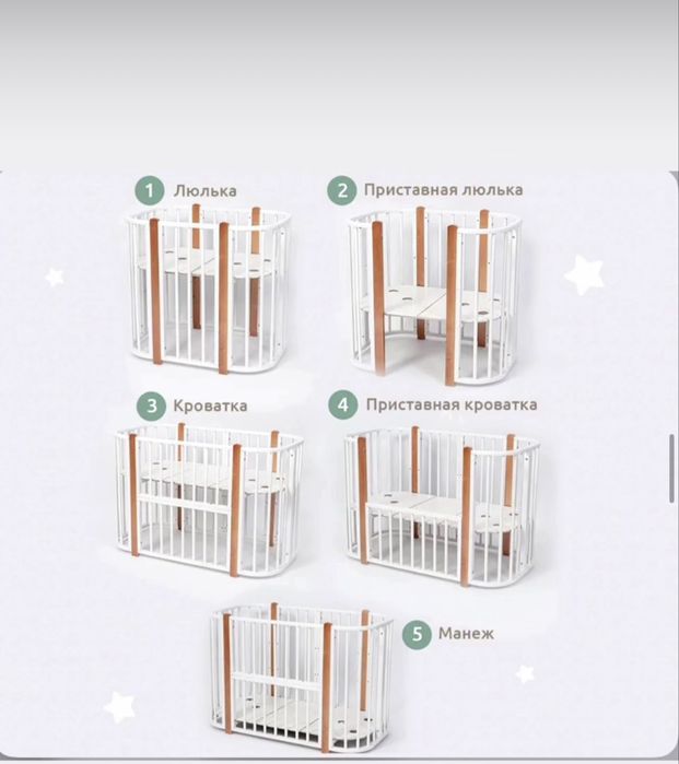 Продам кроватку трансформер Виола люкс