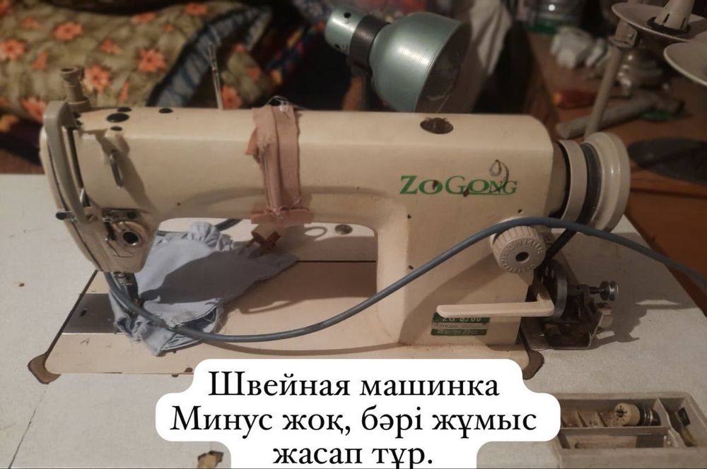 Швейная машинки 2 вида