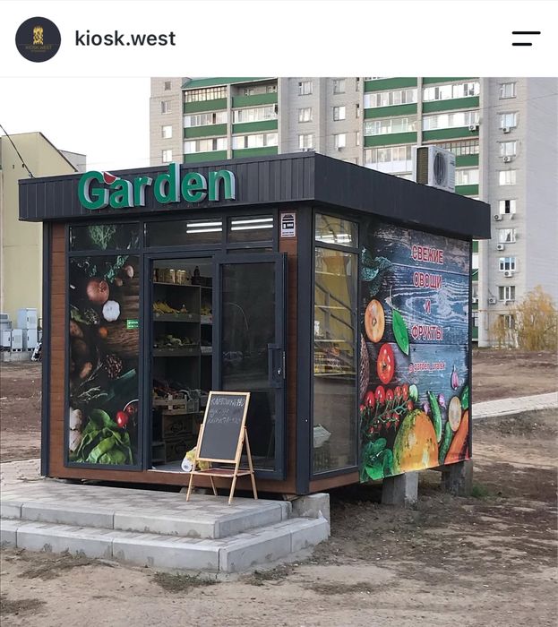 Киоск. Сауда дүңгіршегі. Барнхаус. Афрейм дома. BRAND KIOSK.WEST