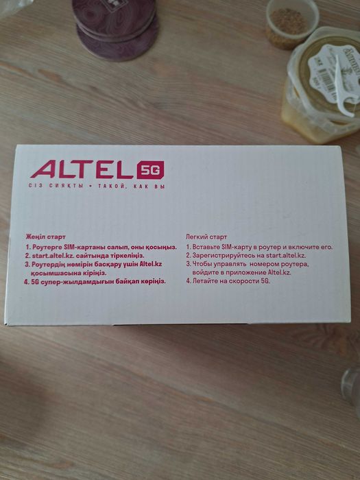 Altel 5G Wi Fi роутер