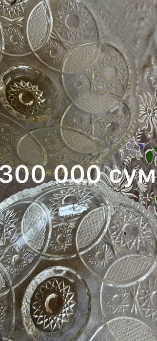 Продаются хрустальные вазы!!!
