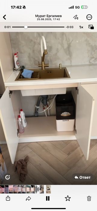 Фильтр для дома