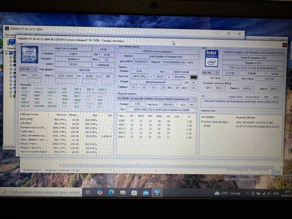 Продам Lenovo IdeaPad 110-15IS