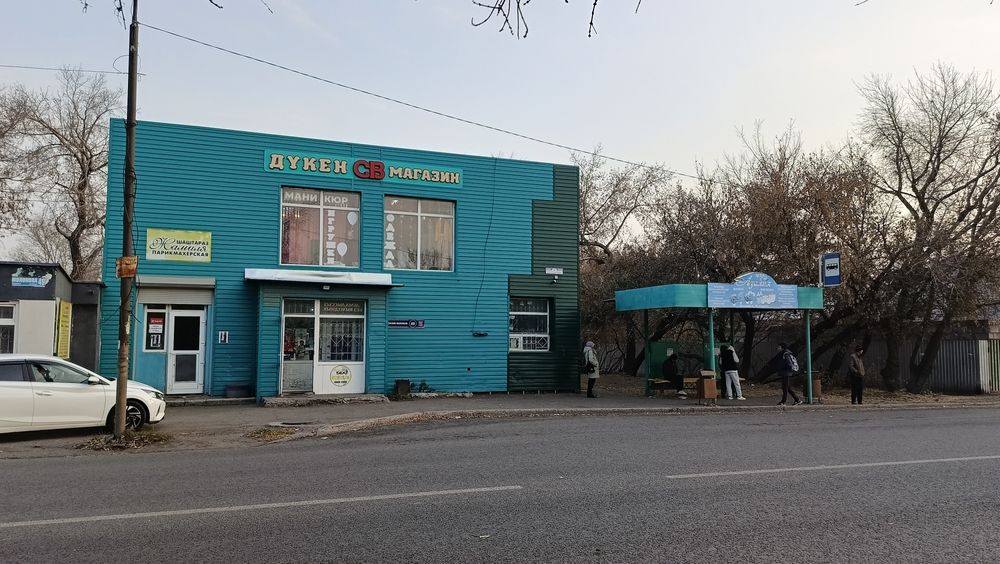 Отдел Одежда и гирлянды