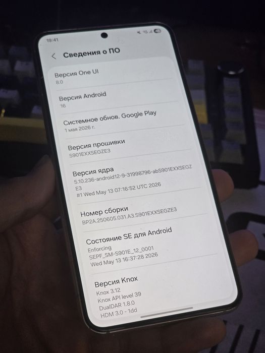 Samsung s22 версия на Snapdragon