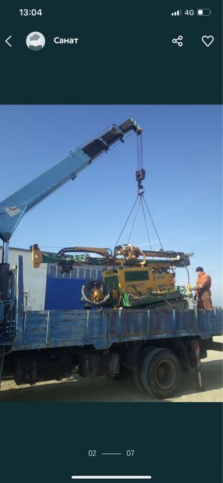 Манипулятор