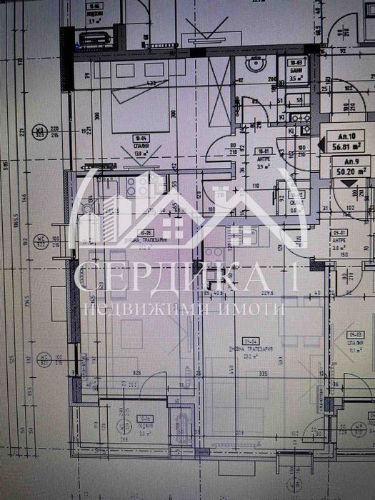 2-стаен в София-Малинова Долина