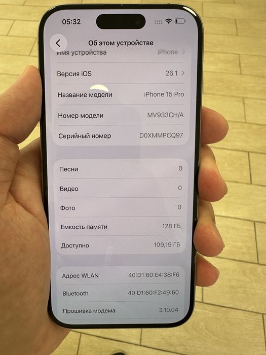 iPhone 15 Pro 128GB