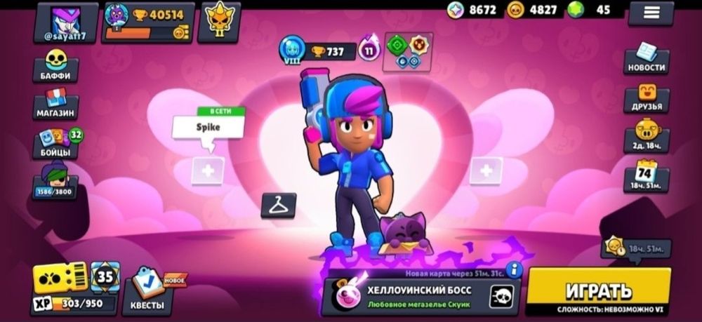 Продаю аккаунт бравл старс