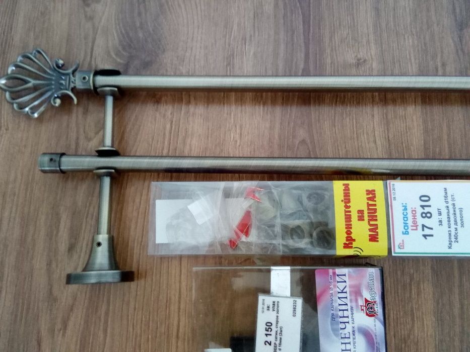 продаю карнизы для штор