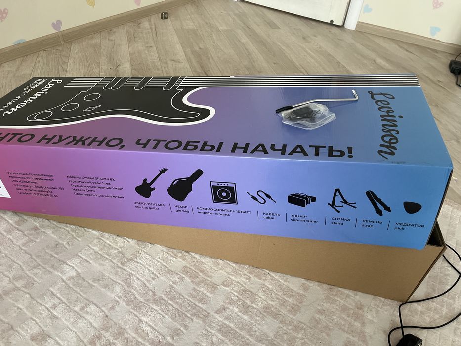 Продается электро гитара Levinson