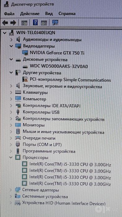 I5-3330 4/4 • Ozu 8.GB • GTX.750 Ti 2.GB