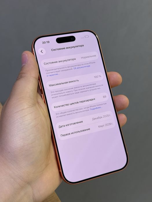 iPhone 17 Pro 512 GB 100% 69-цикл | Mobile Zone