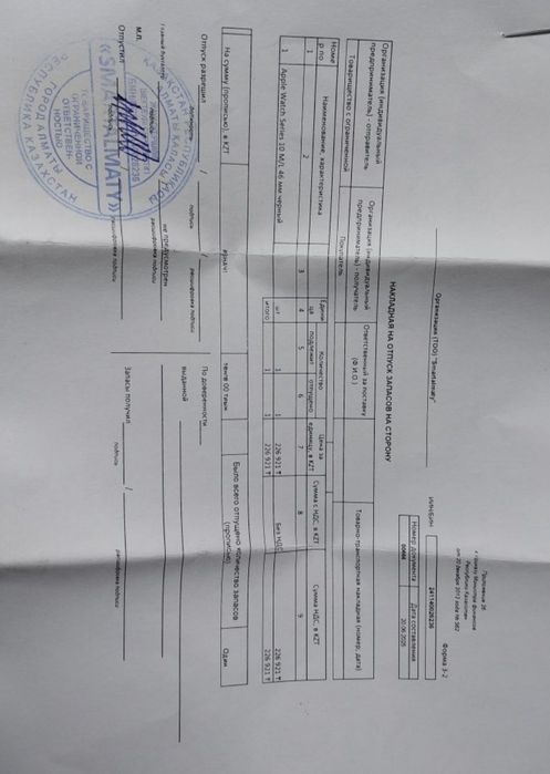 Смарт часы Apple watch 10 46mm.