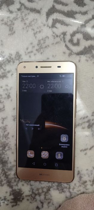 Телефон сотилади