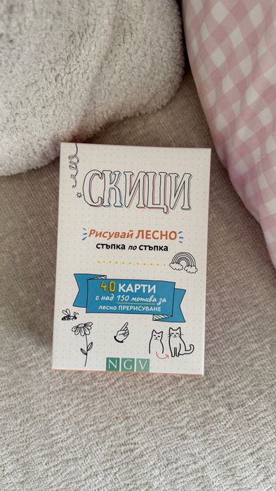 Карти с модели за рисуване