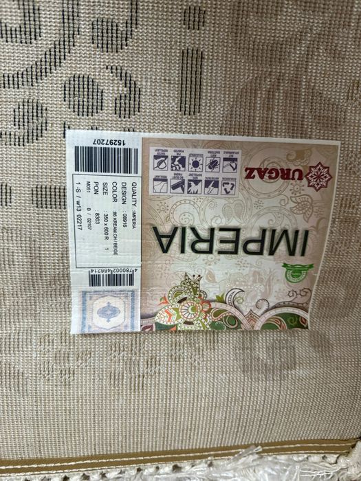 Срочно продам ковер