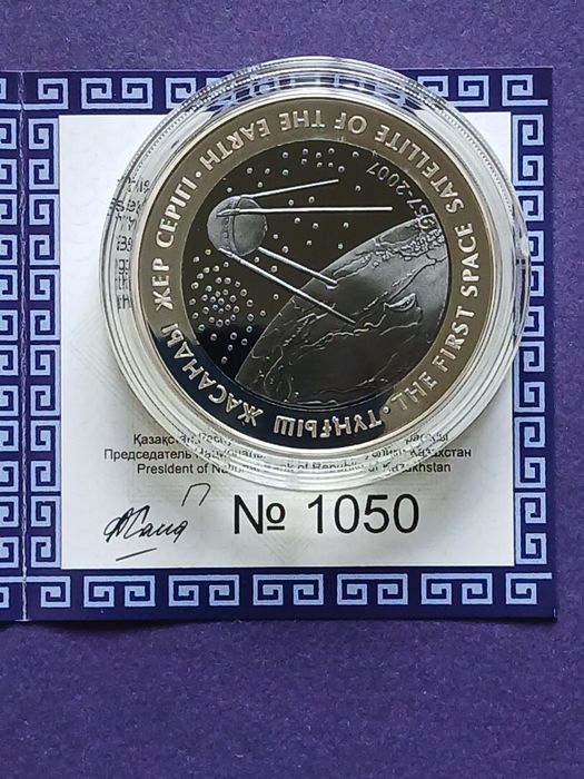 Продам серебряные монеты Казахстана.