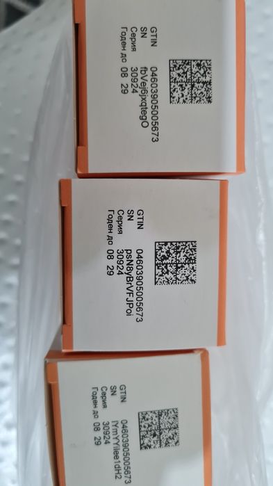 Винилин новый отличное средство