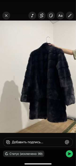 Подждьоравсролль