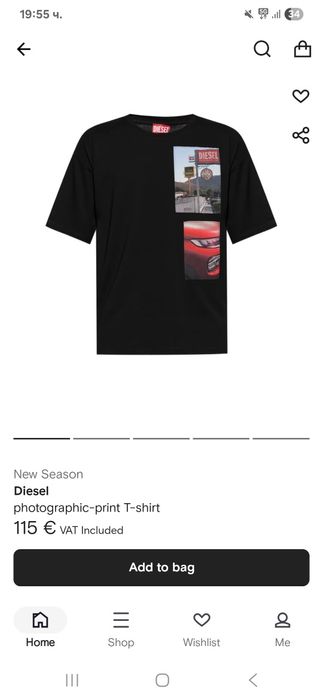 Мъжка тениска Diesel